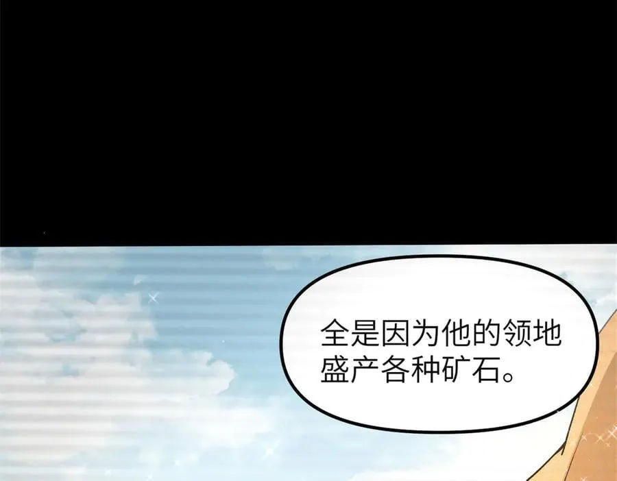 67 完结篇 忽悠澹台大人66