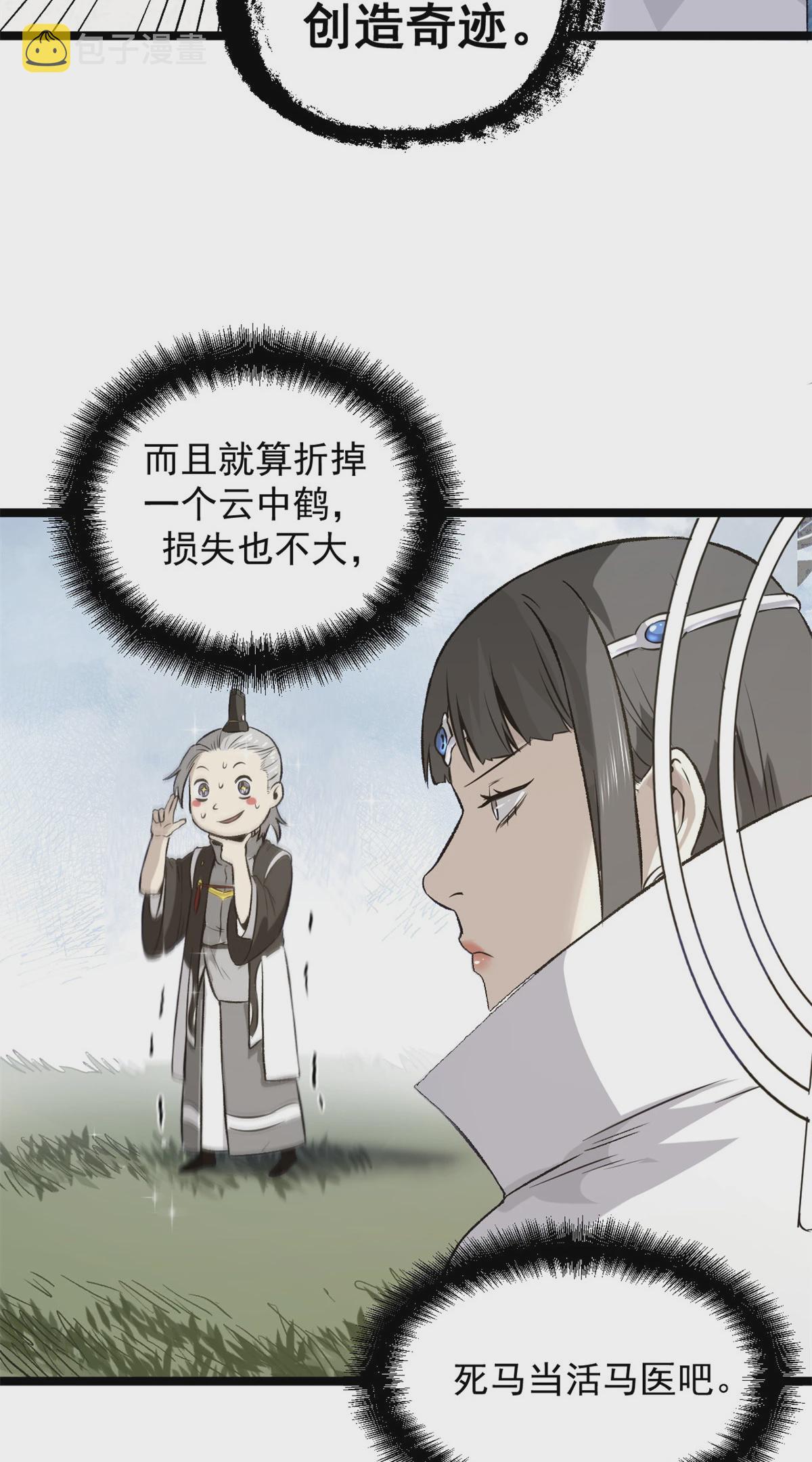 34 才女18