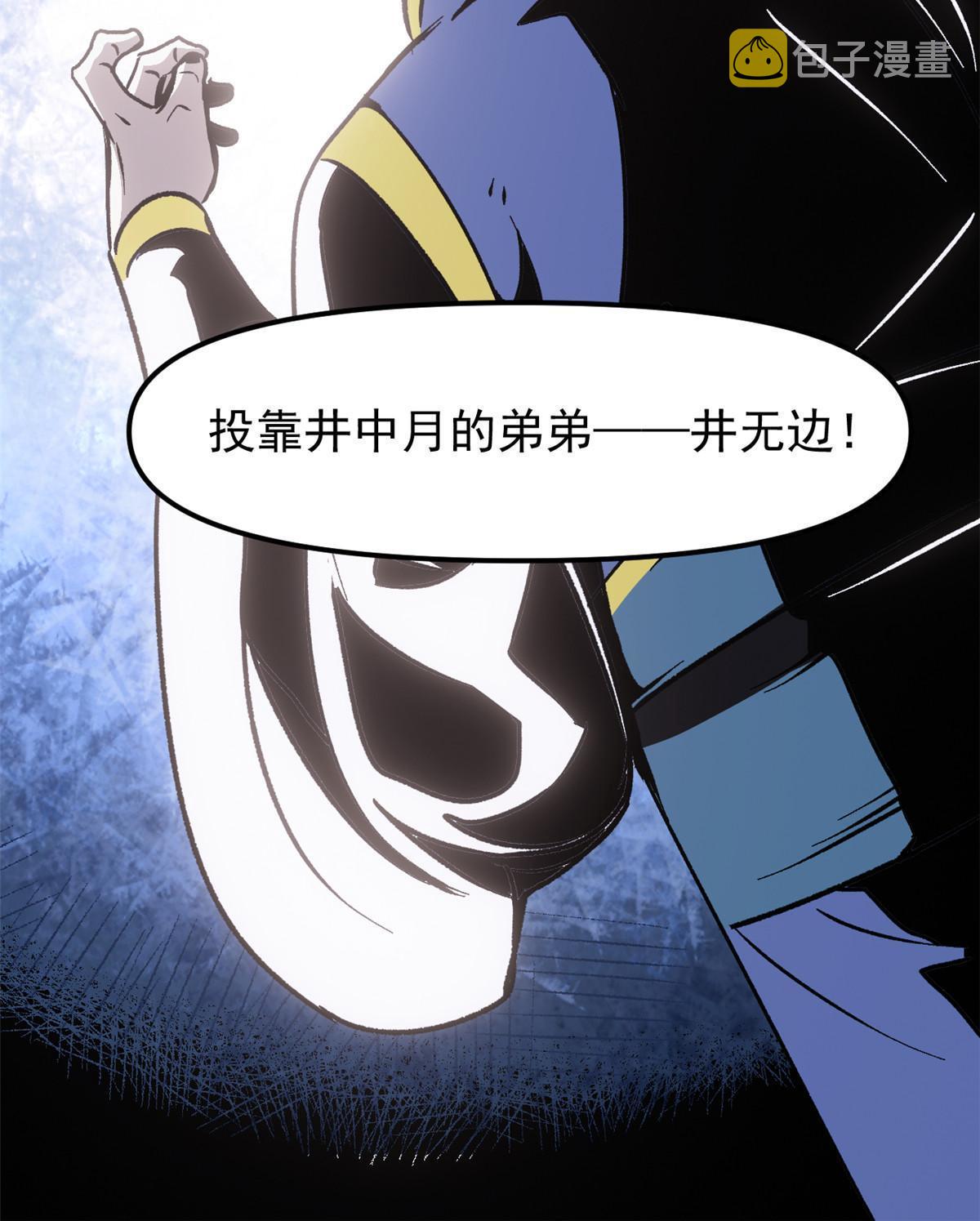 09 攻略女帝的正确方法27