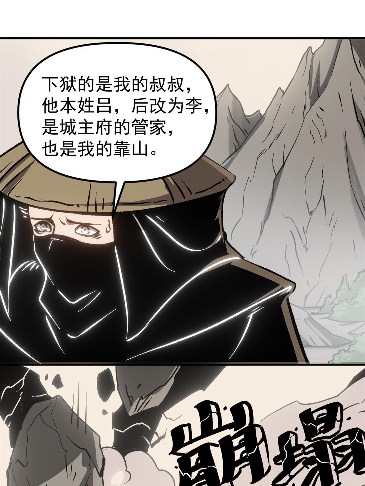 10 真能编啊38
