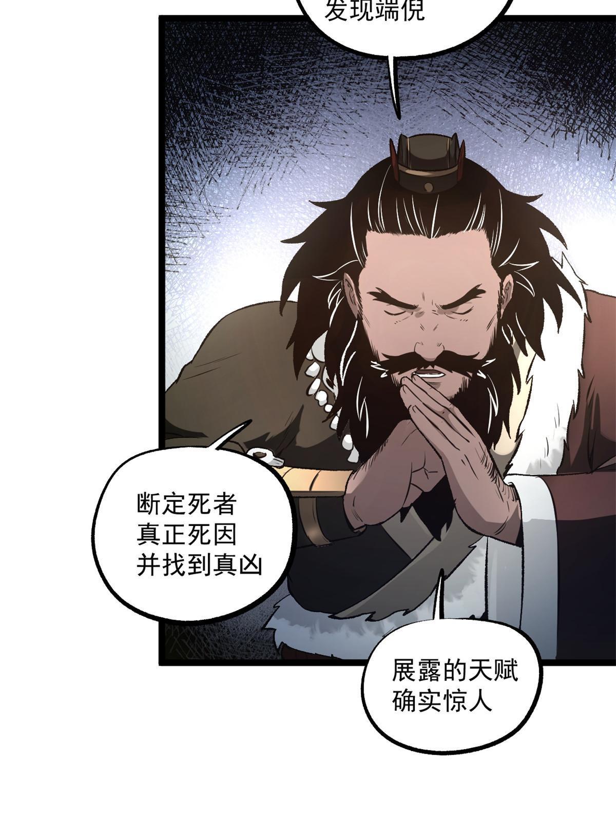 28 情敌来了17