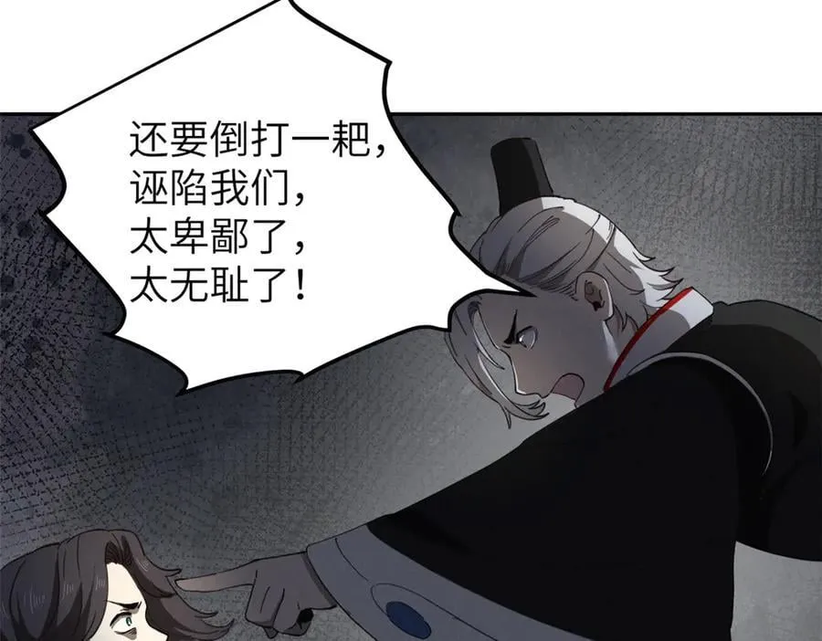 66 契约自燃139