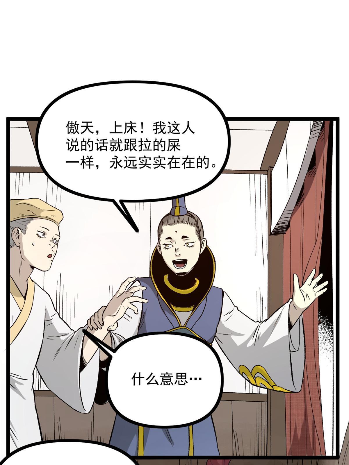31 猥琐，属实猥琐9