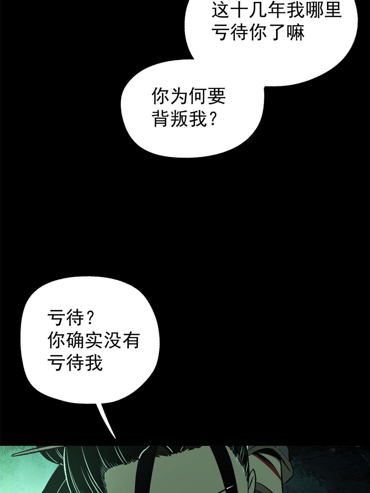 40 宁清的报告26