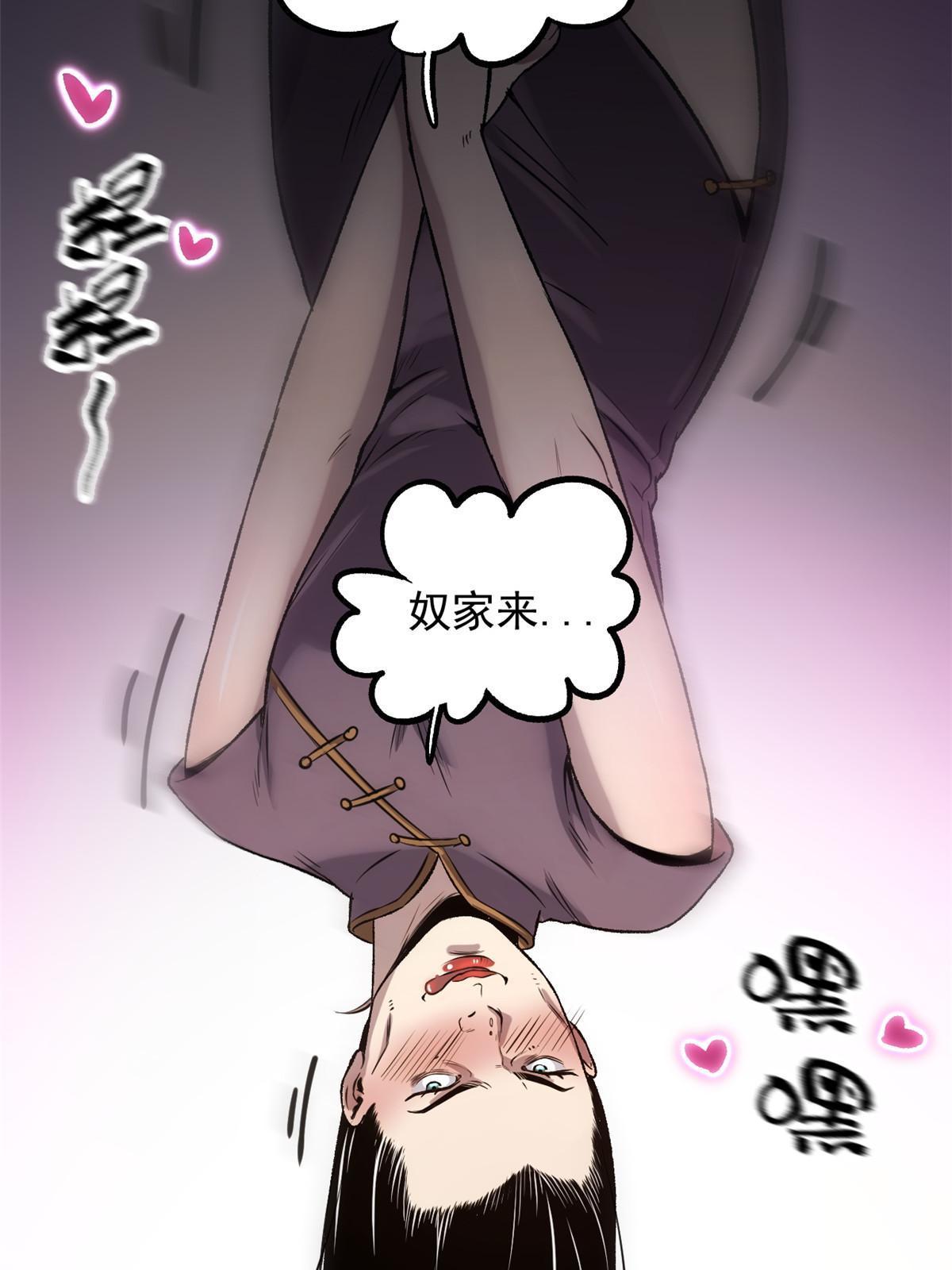 25 限时破案16