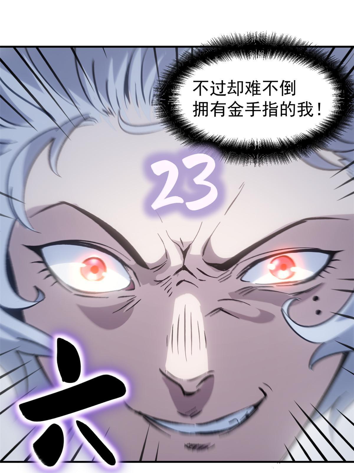 07 精神病外挂42