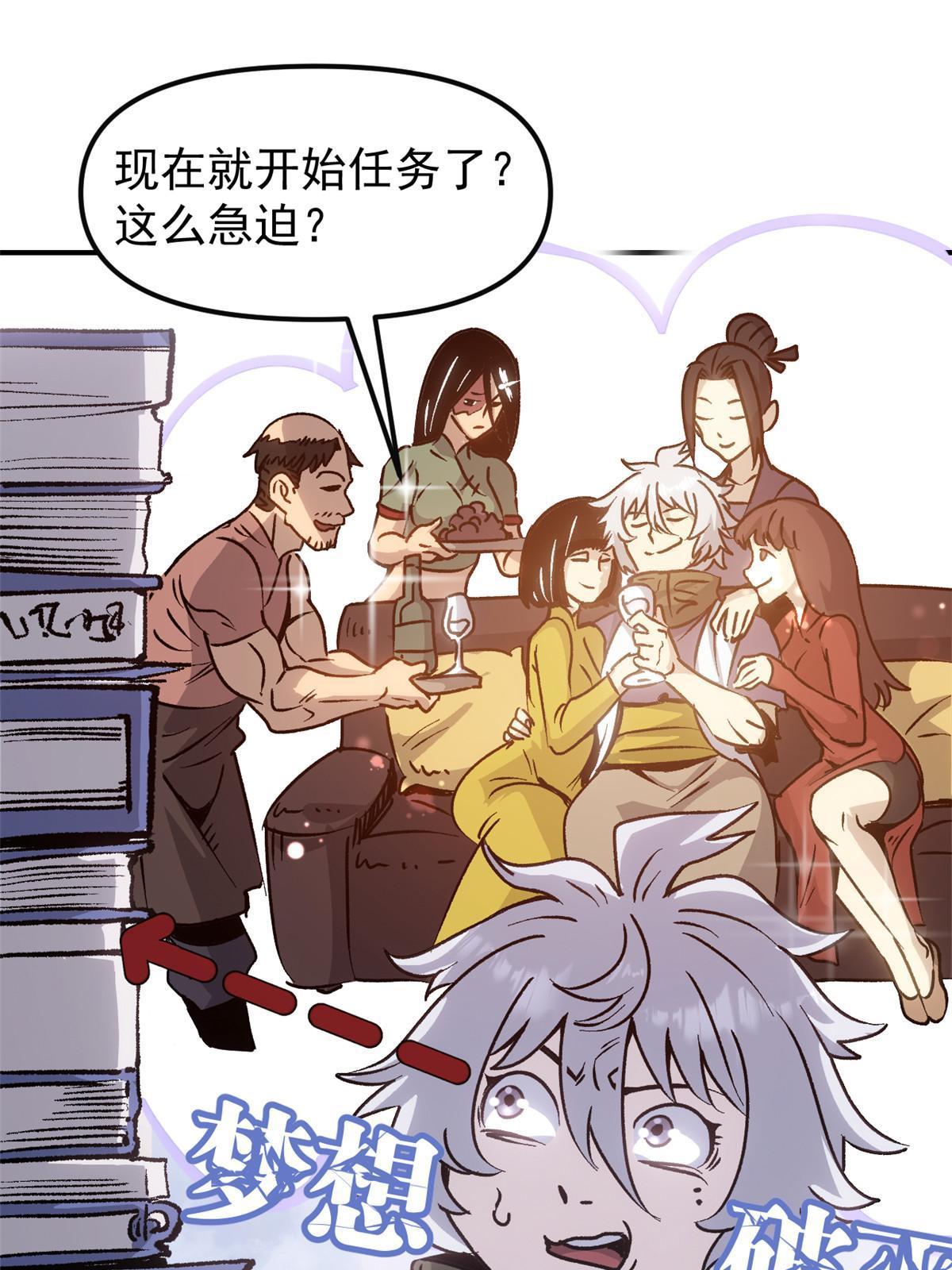 08 惊艳四座40