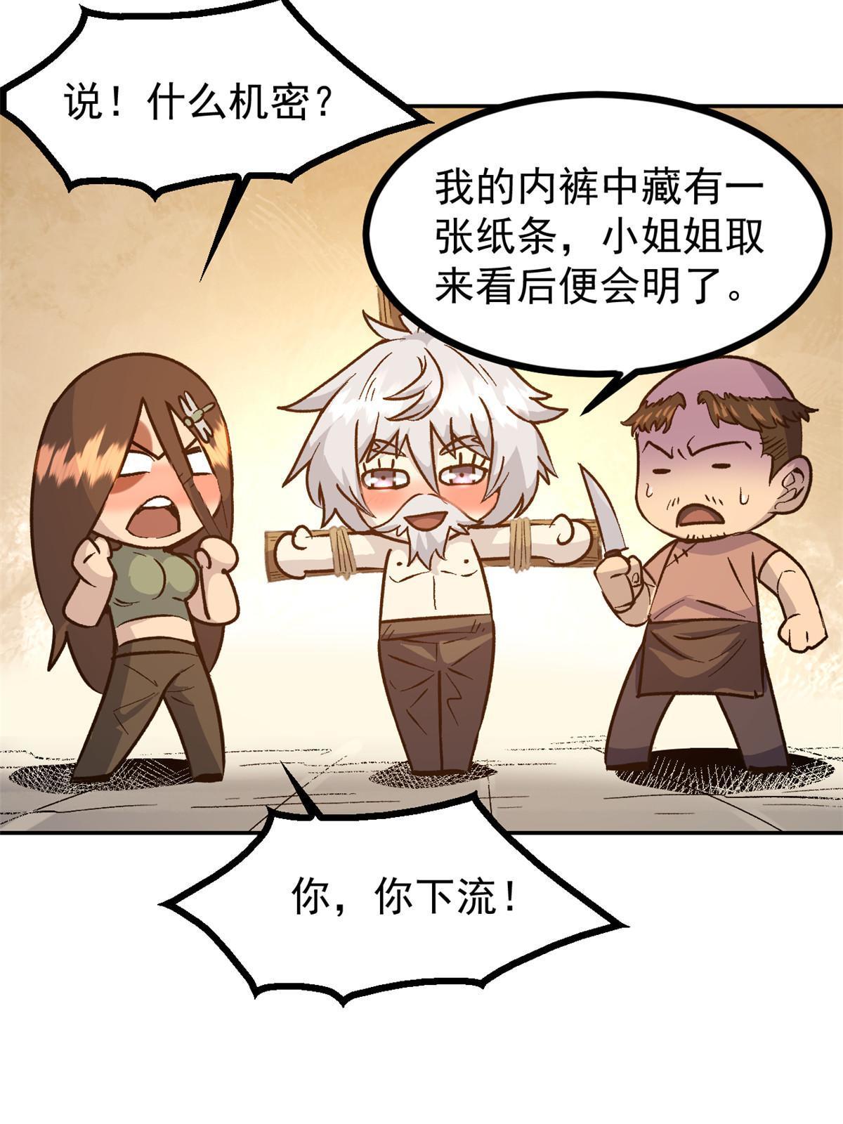 04 上岗第一天24