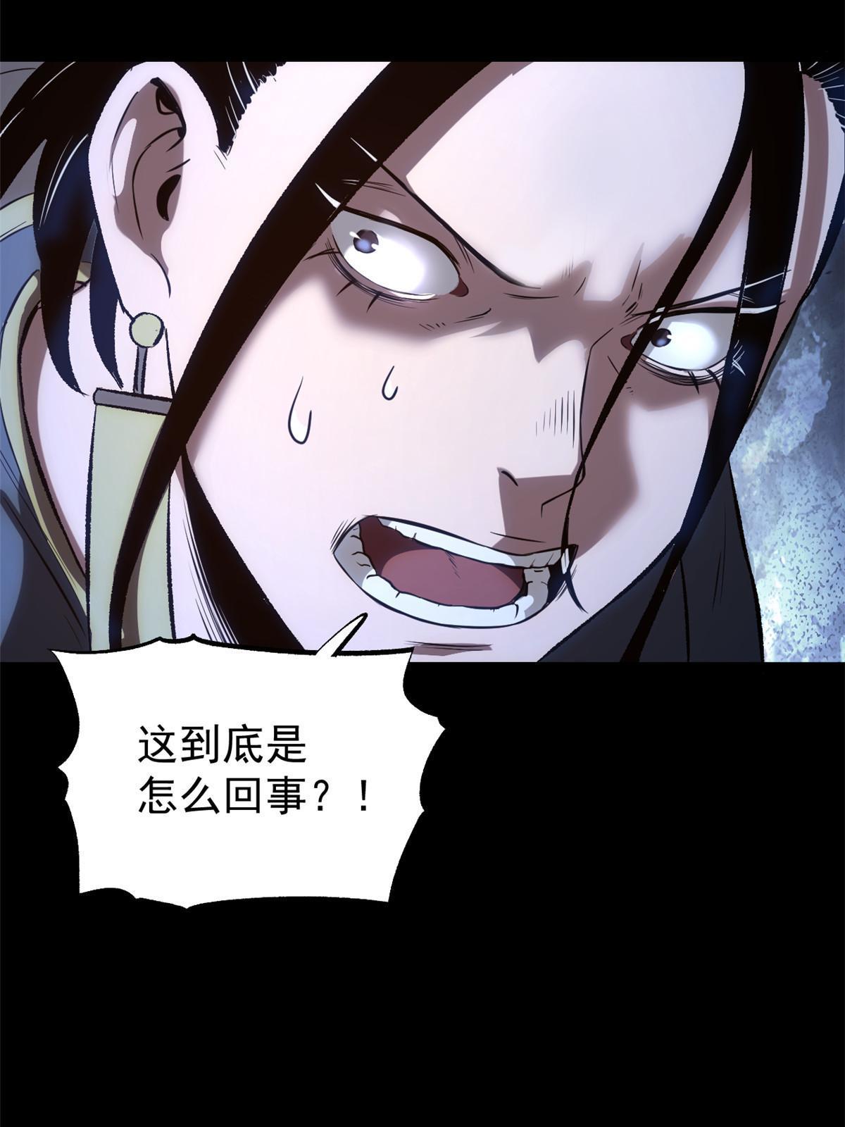 40 宁清的报告4