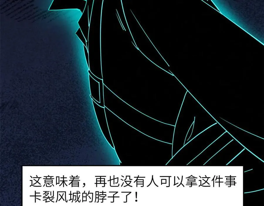 66 契约自燃73
