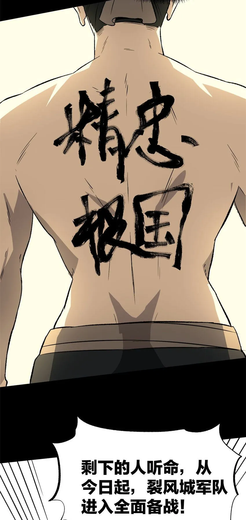 57 辞官32