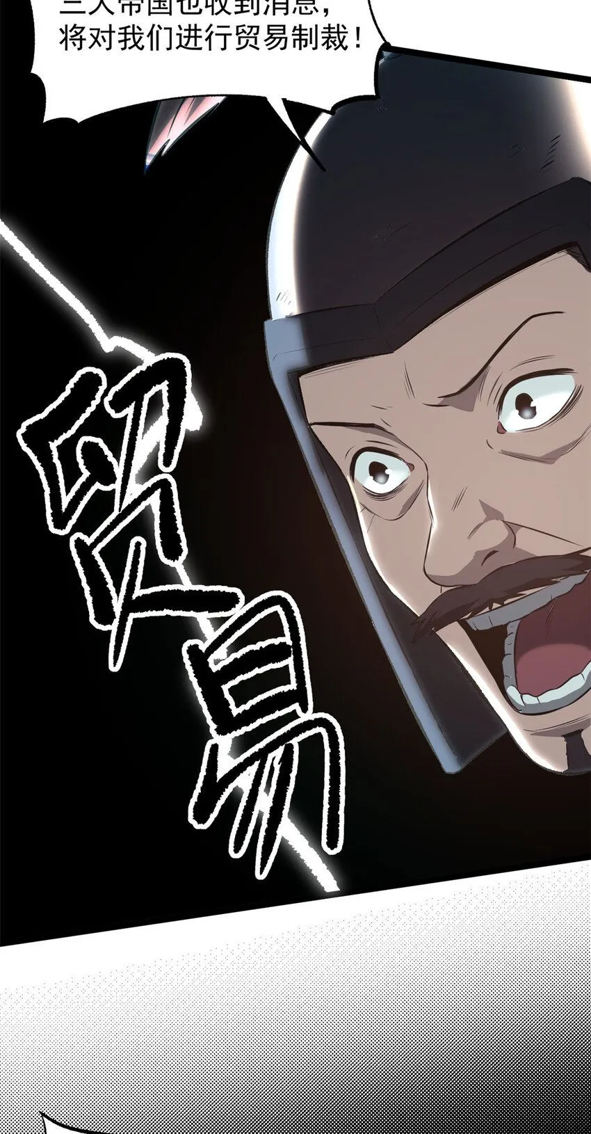 57 辞官5