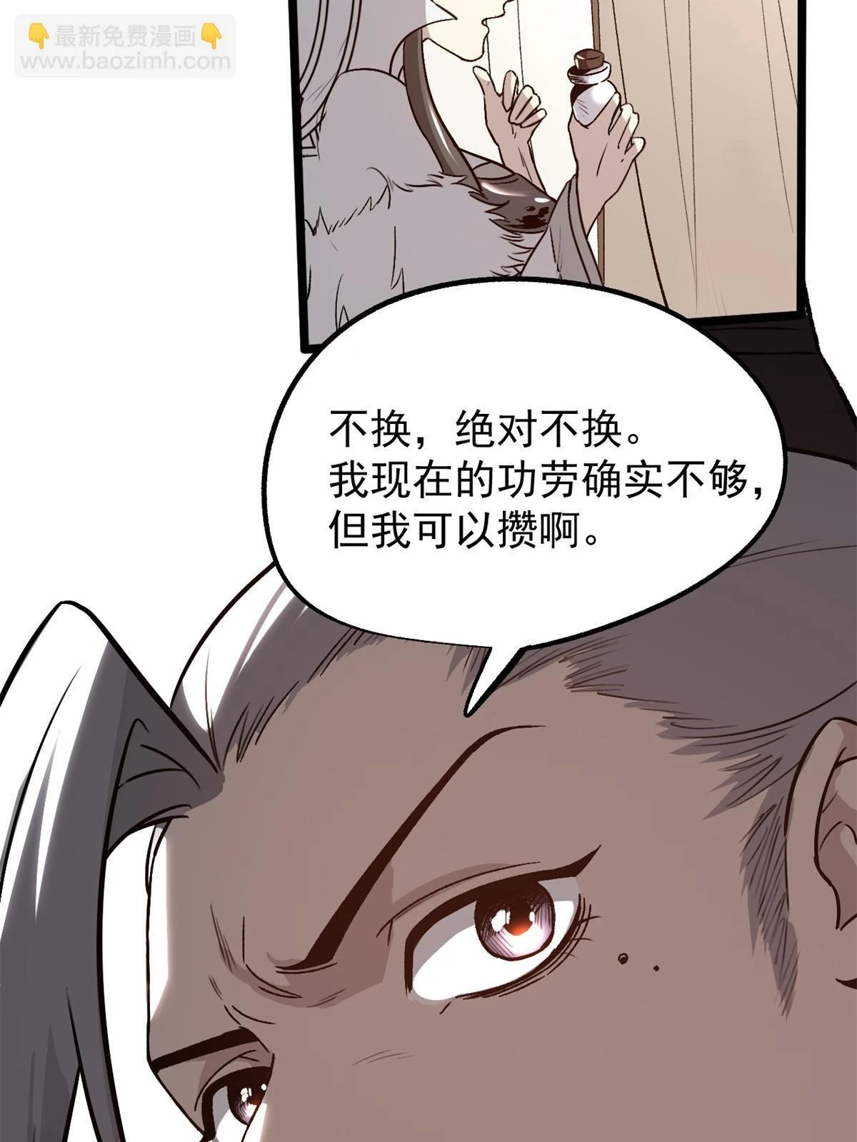 49 求婚43