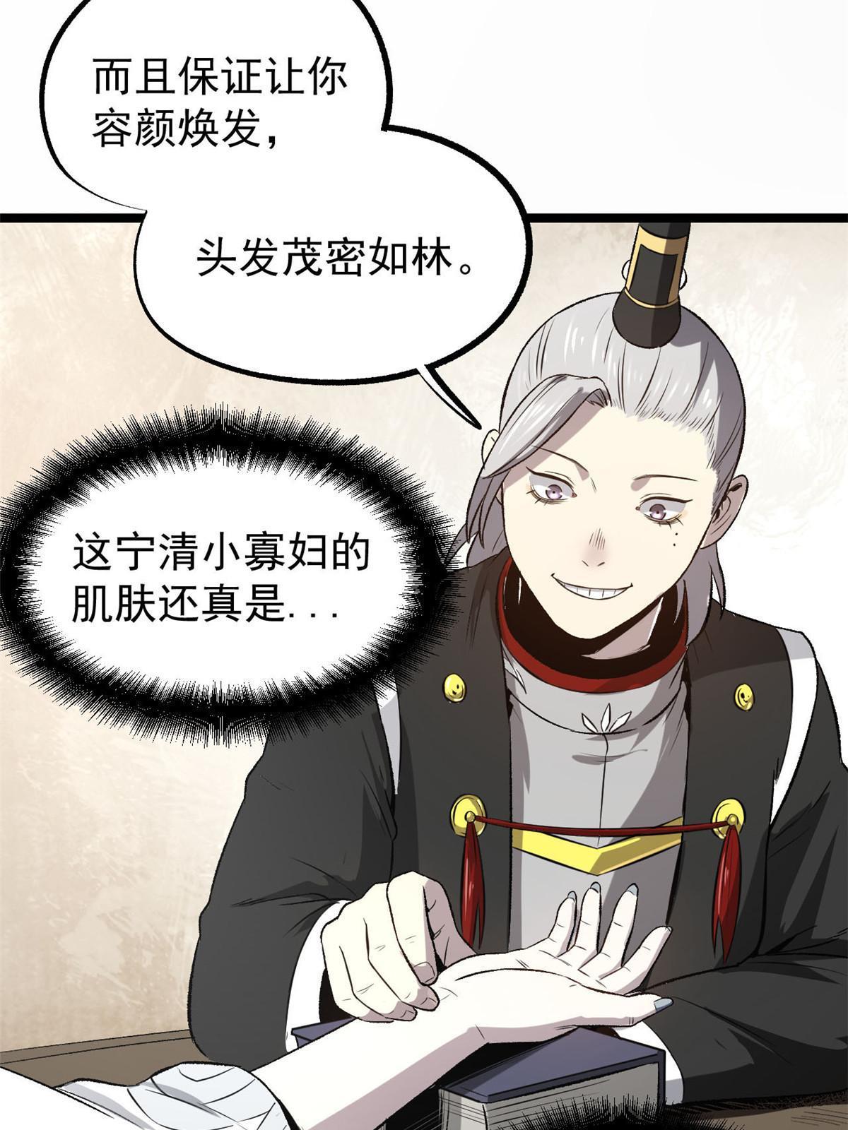 40 宁清的报告53