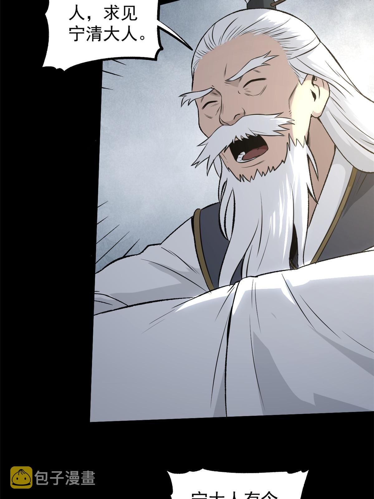 35 抢什么风头14