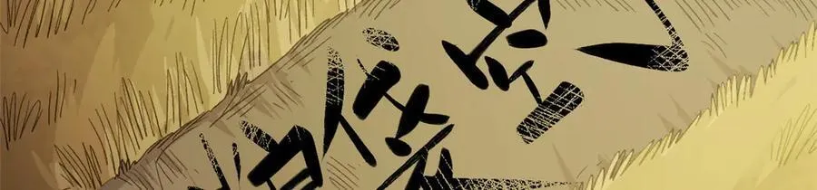 65 一桃杀二士38