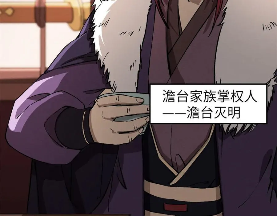 67 完结篇 忽悠澹台大人27