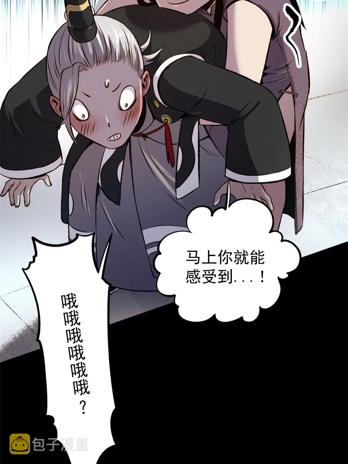 25 限时破案22