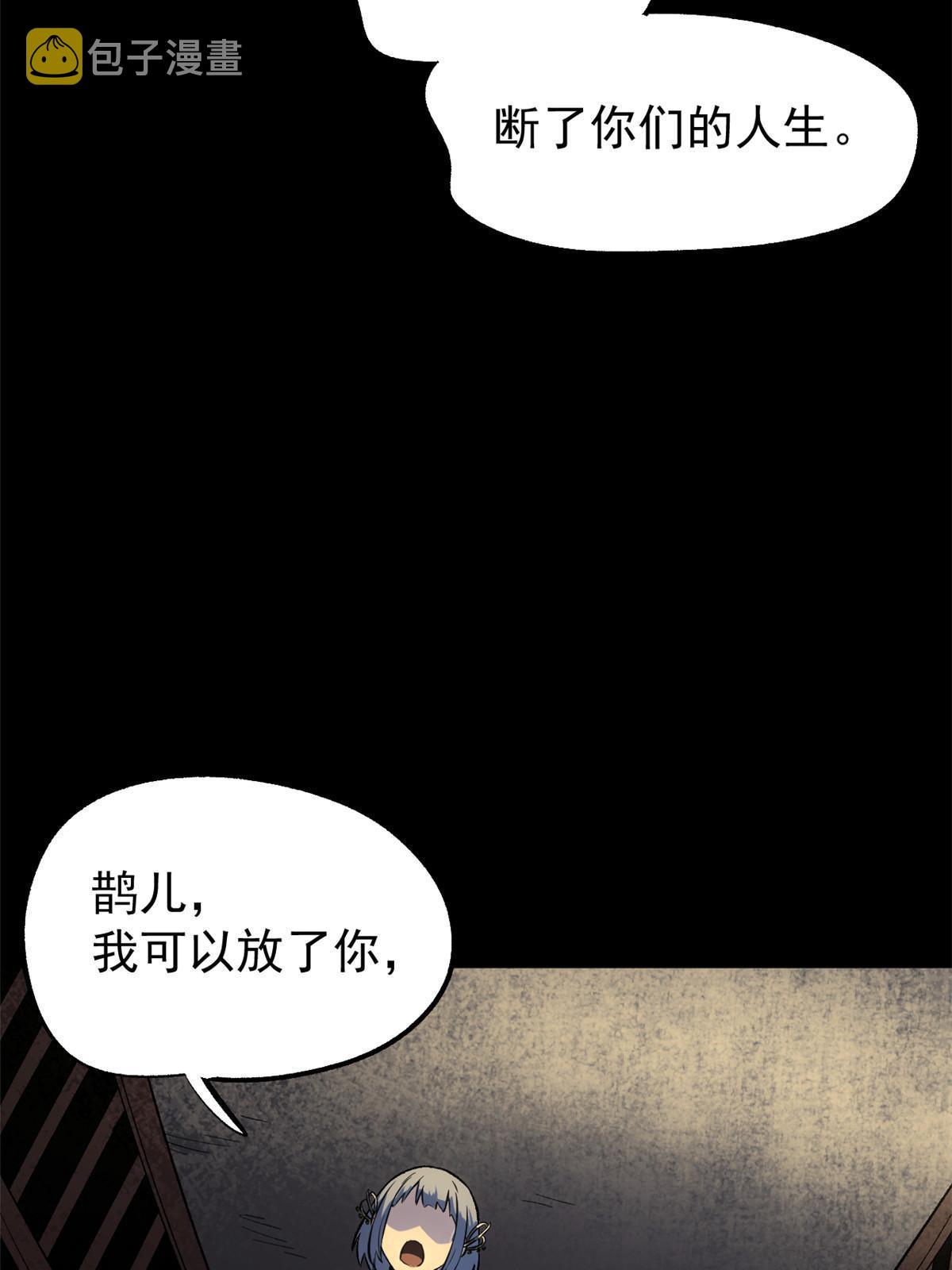 40 宁清的报告36