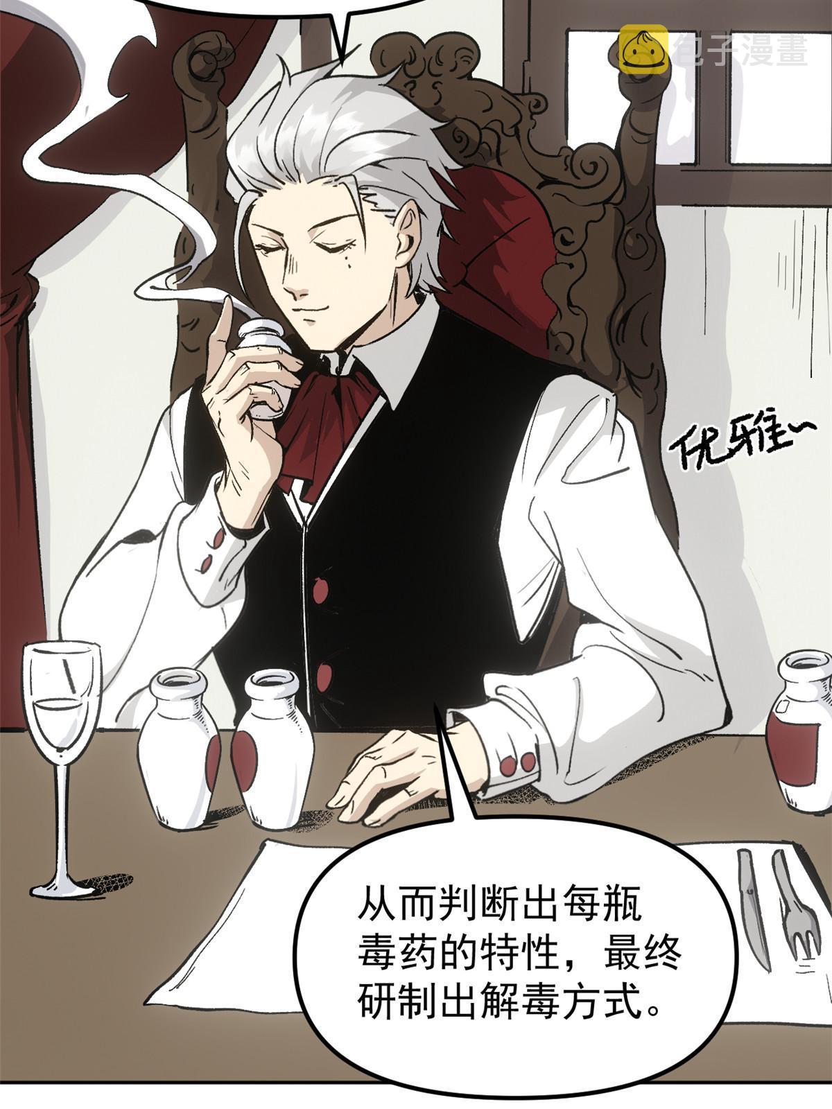 08 惊艳四座10