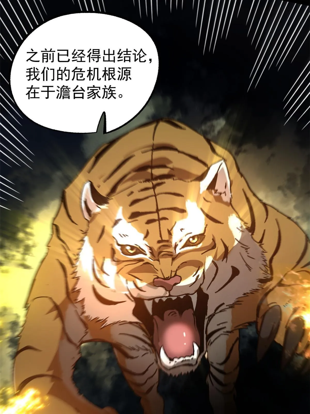 53 一桃杀二士31