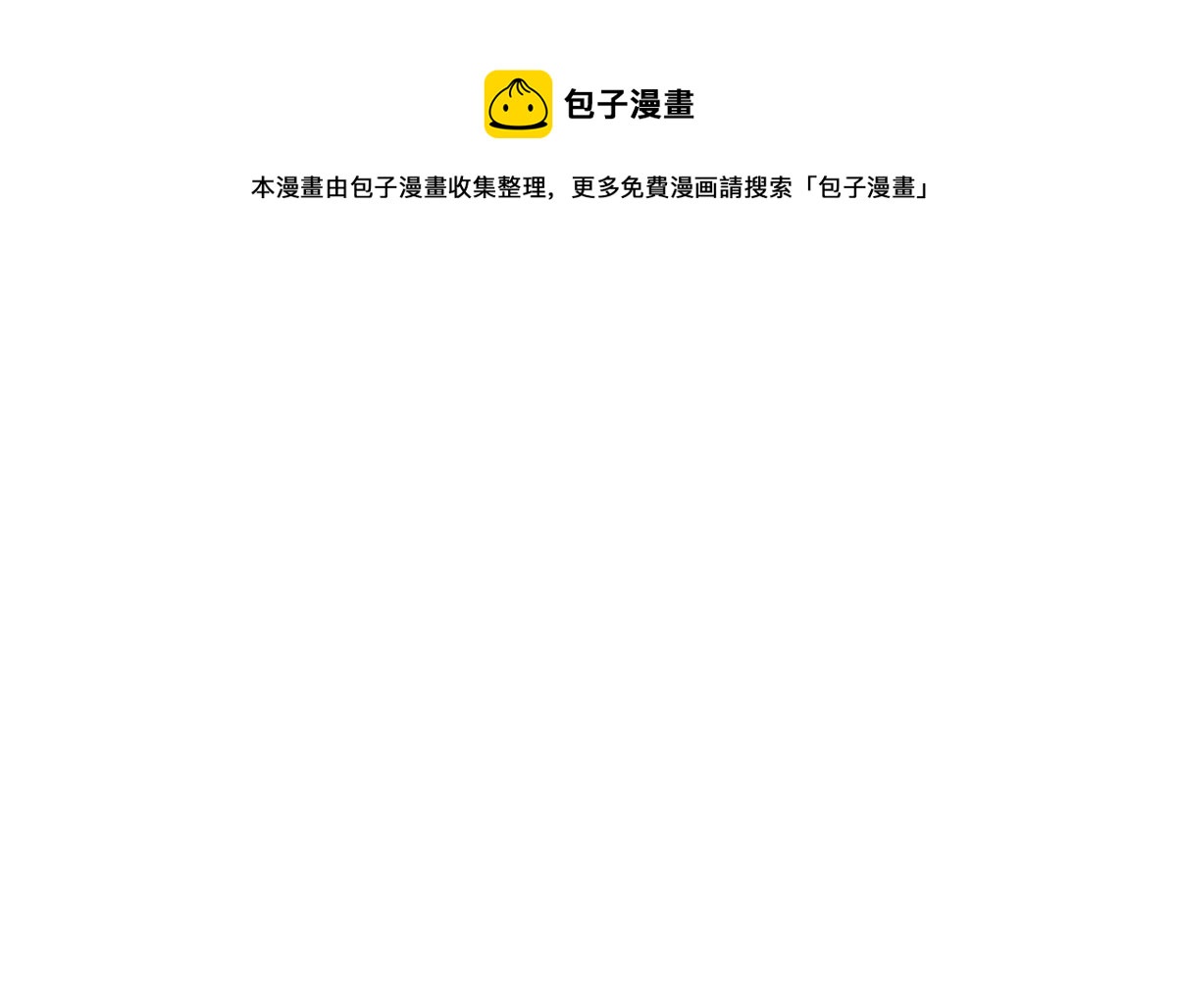 06 密探PK49