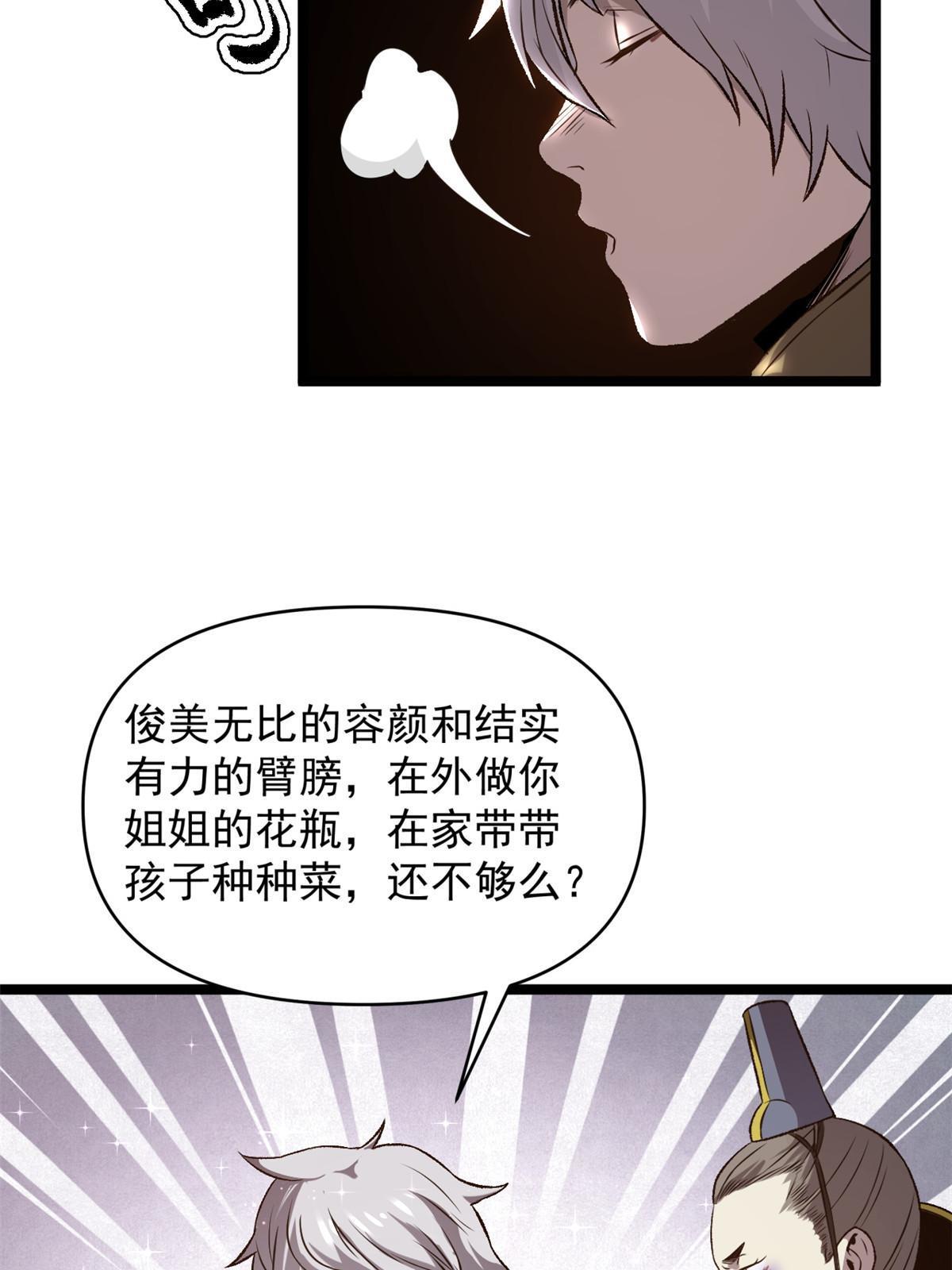 20 胃不好，想吃软的47
