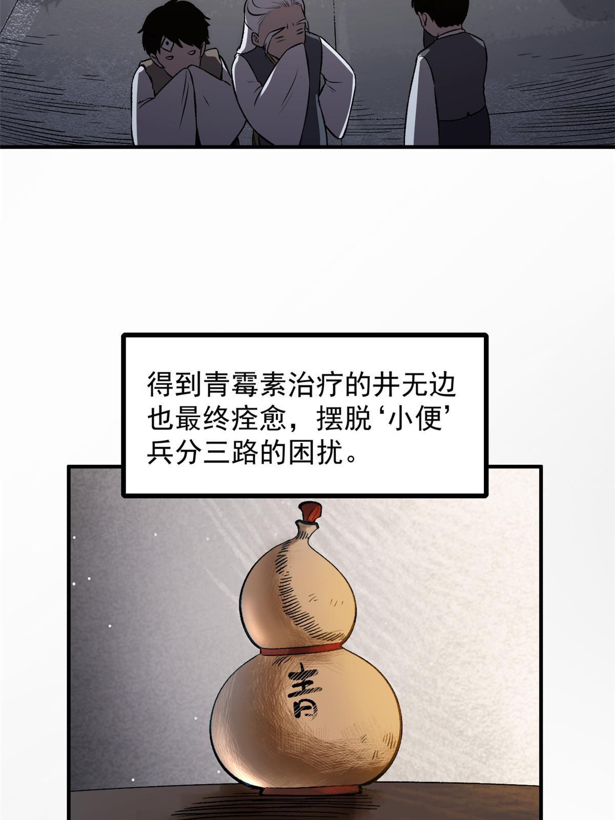 20 胃不好，想吃软的17