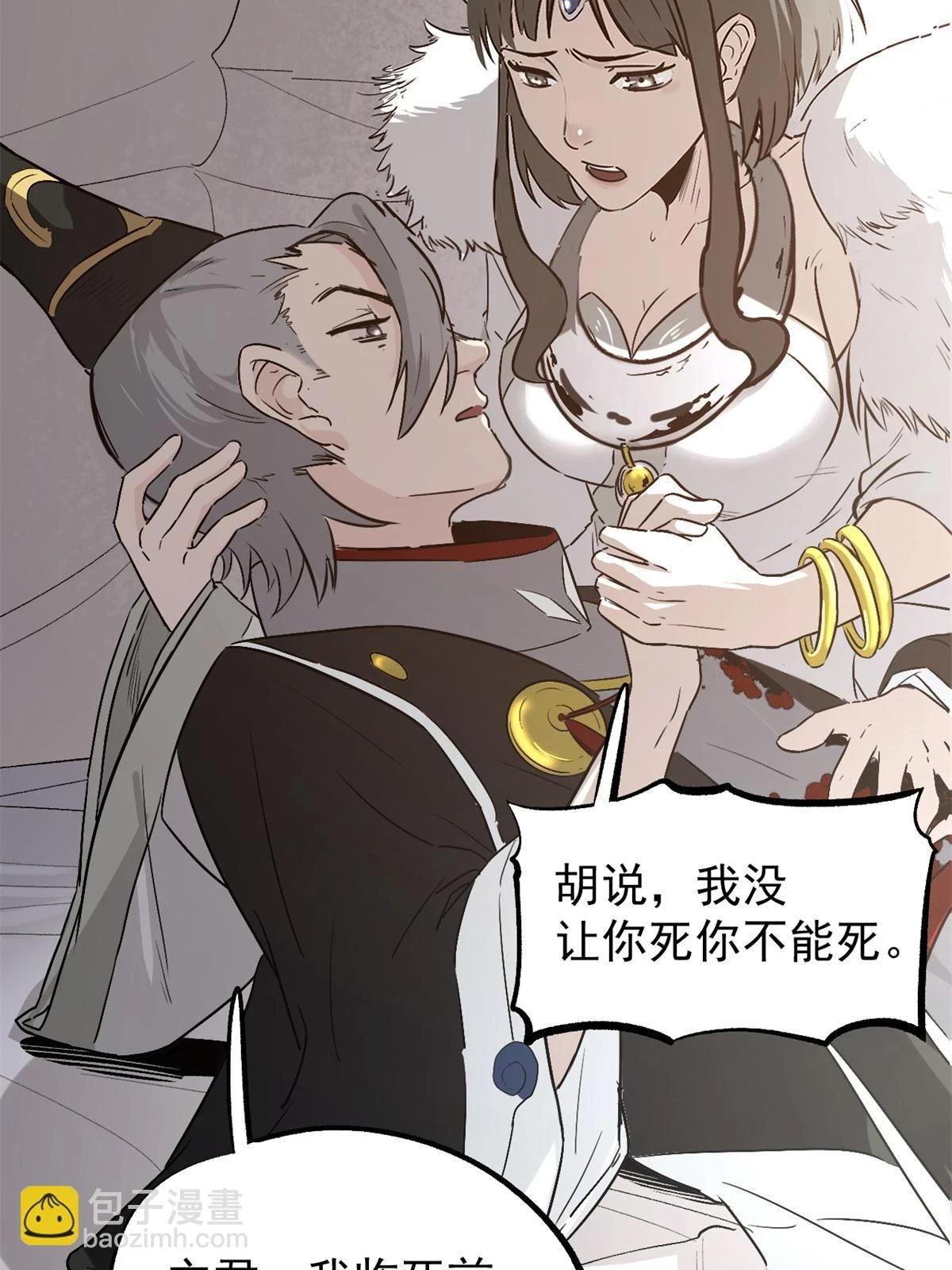 49 求婚18