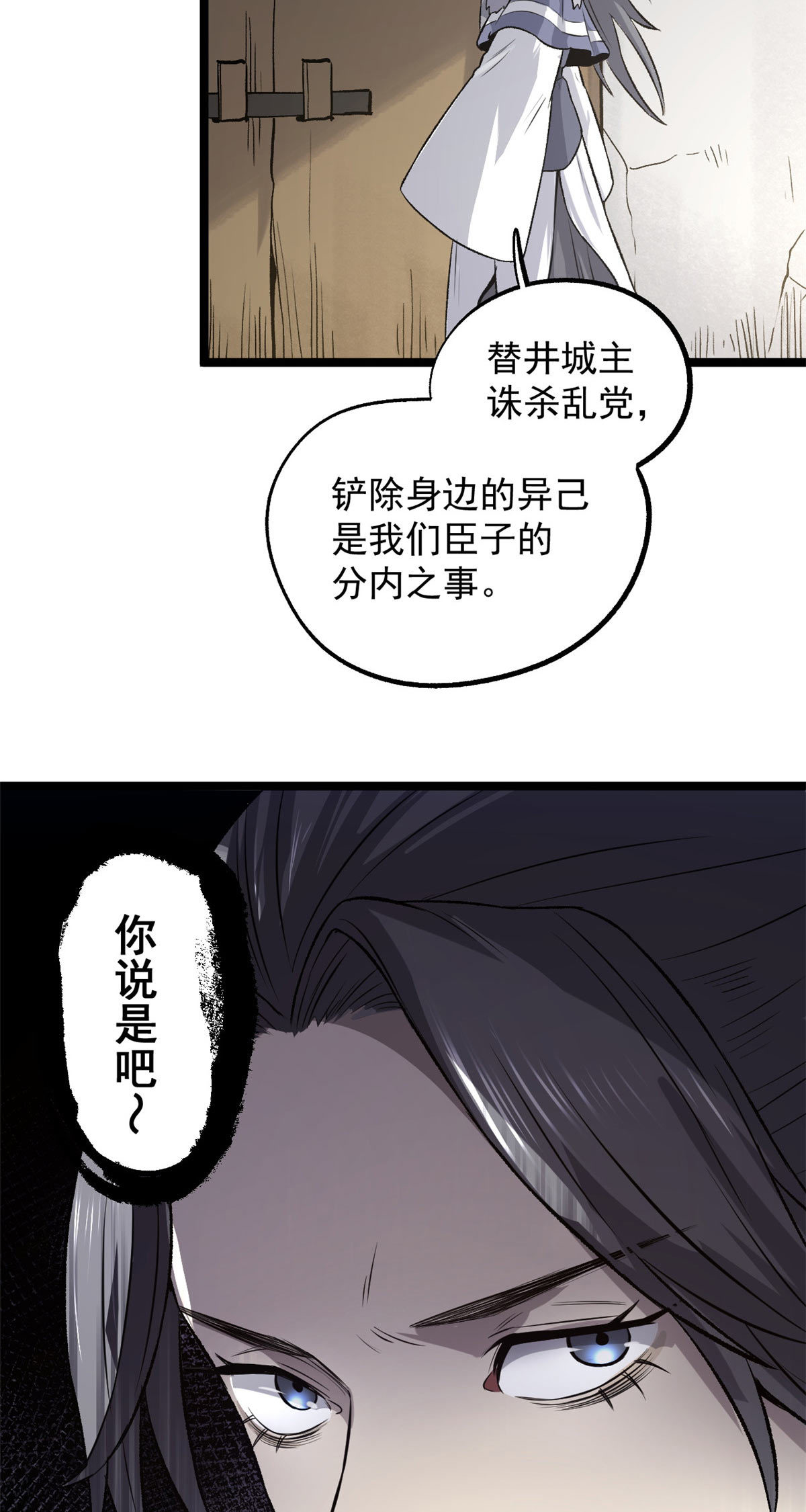 30 楚昭然12