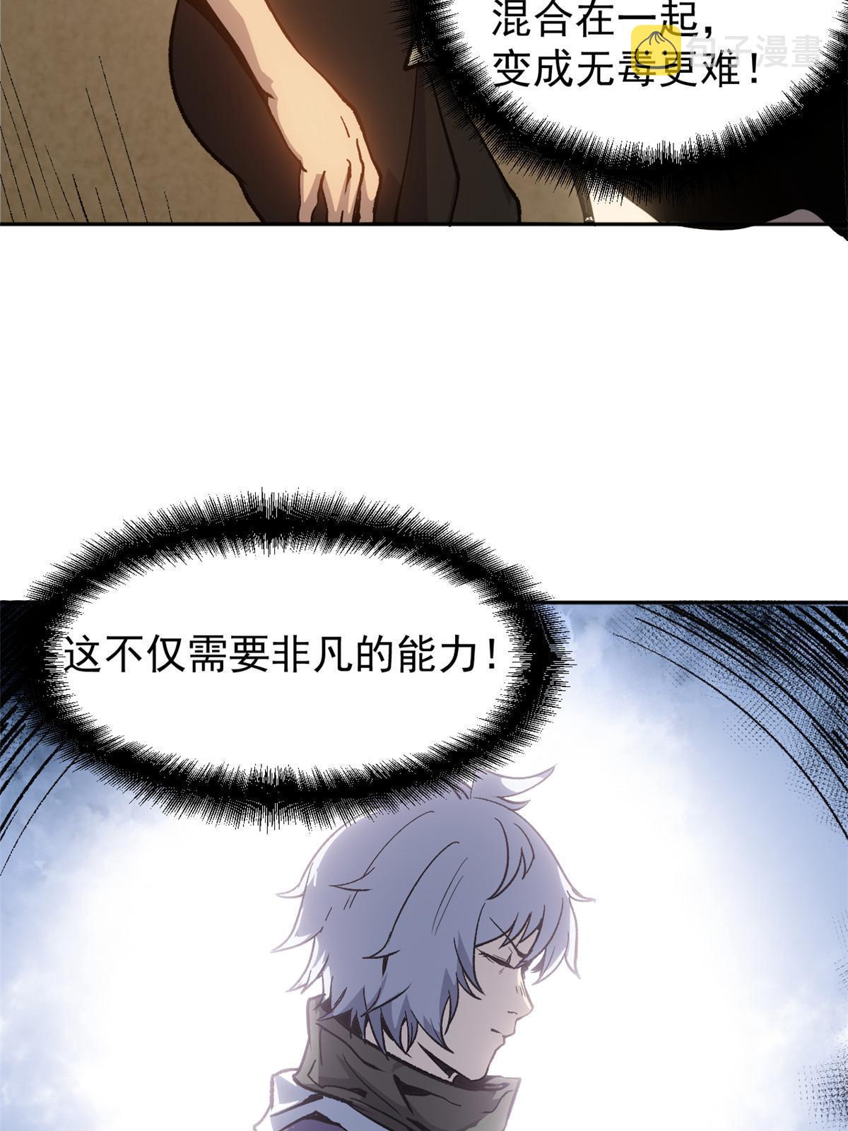 08 惊艳四座33