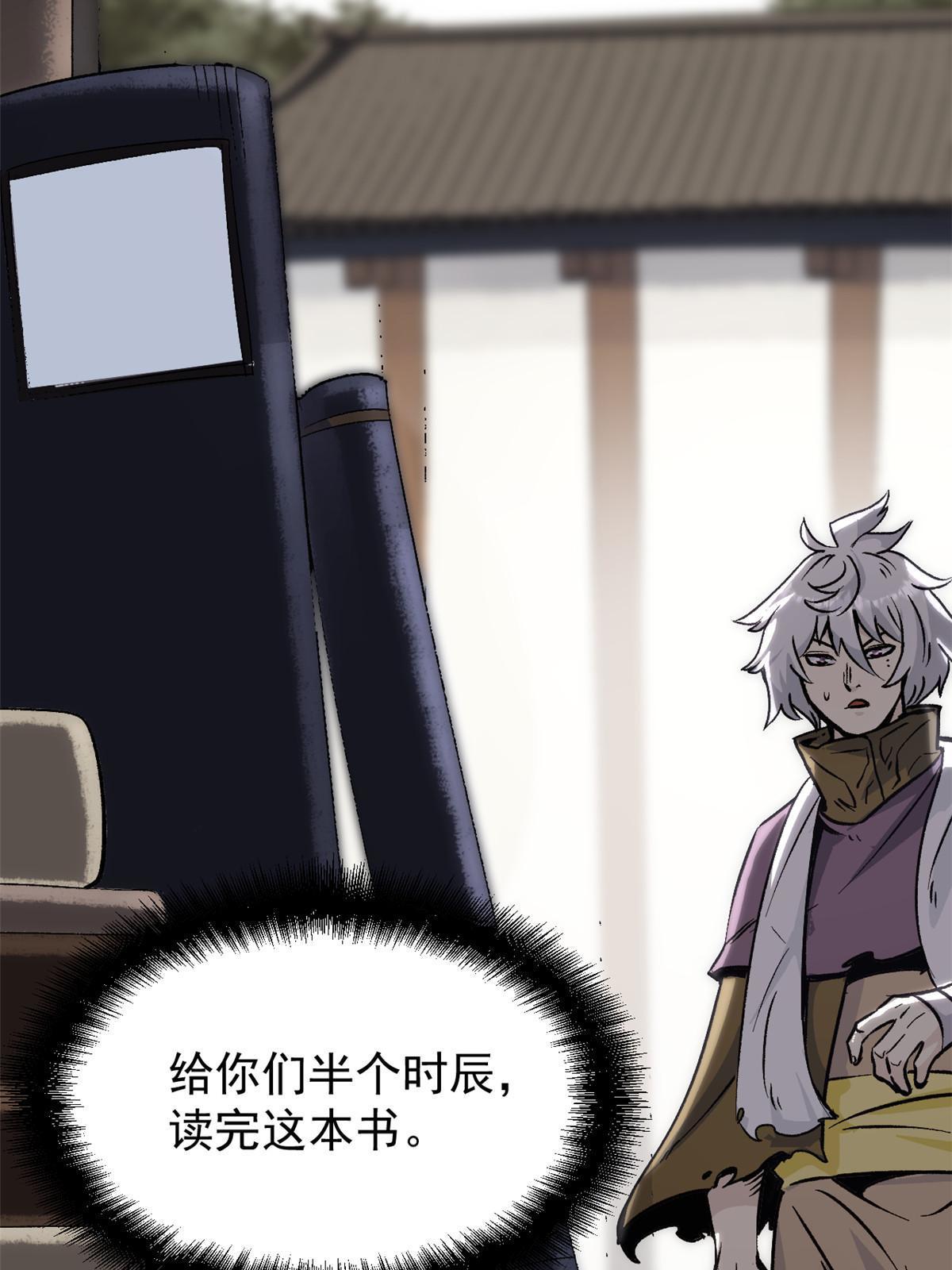 06 密探PK9