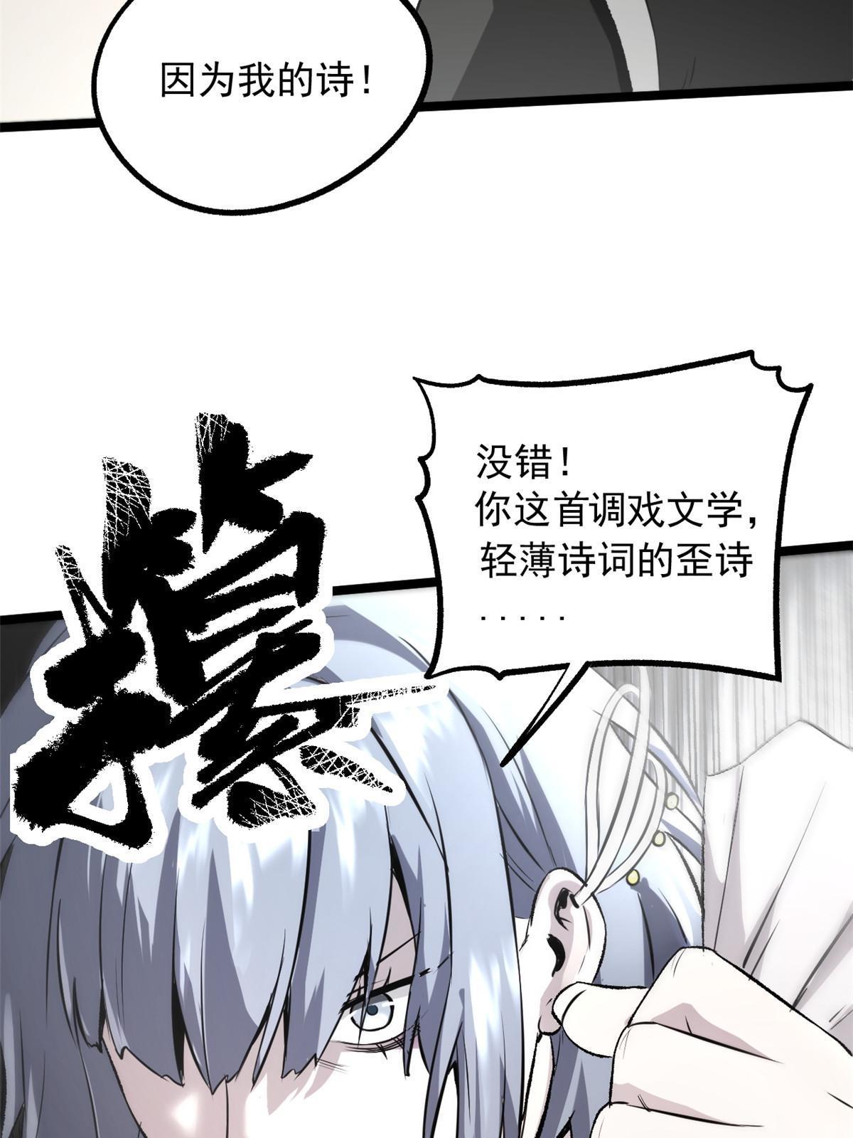 36 施巧计引注意38