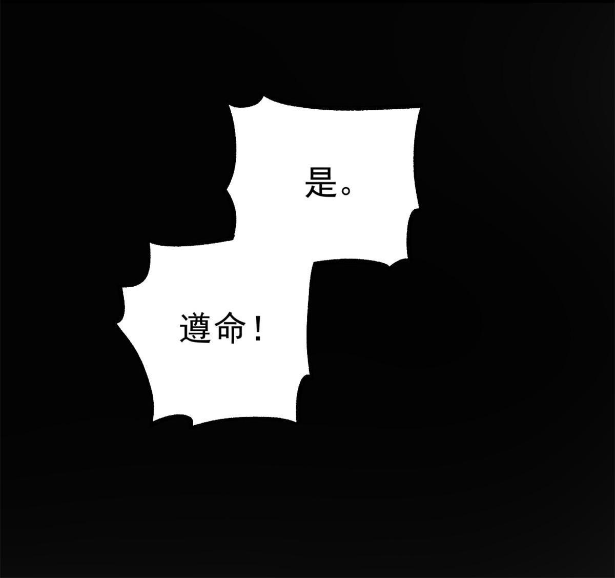 22 摊牌了，我要造反48