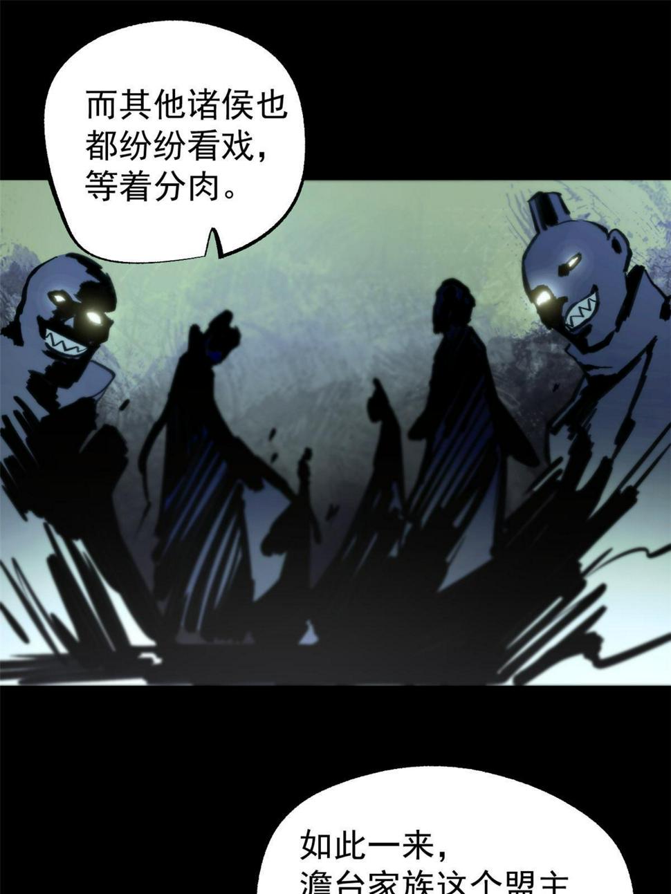 52 赔不起13