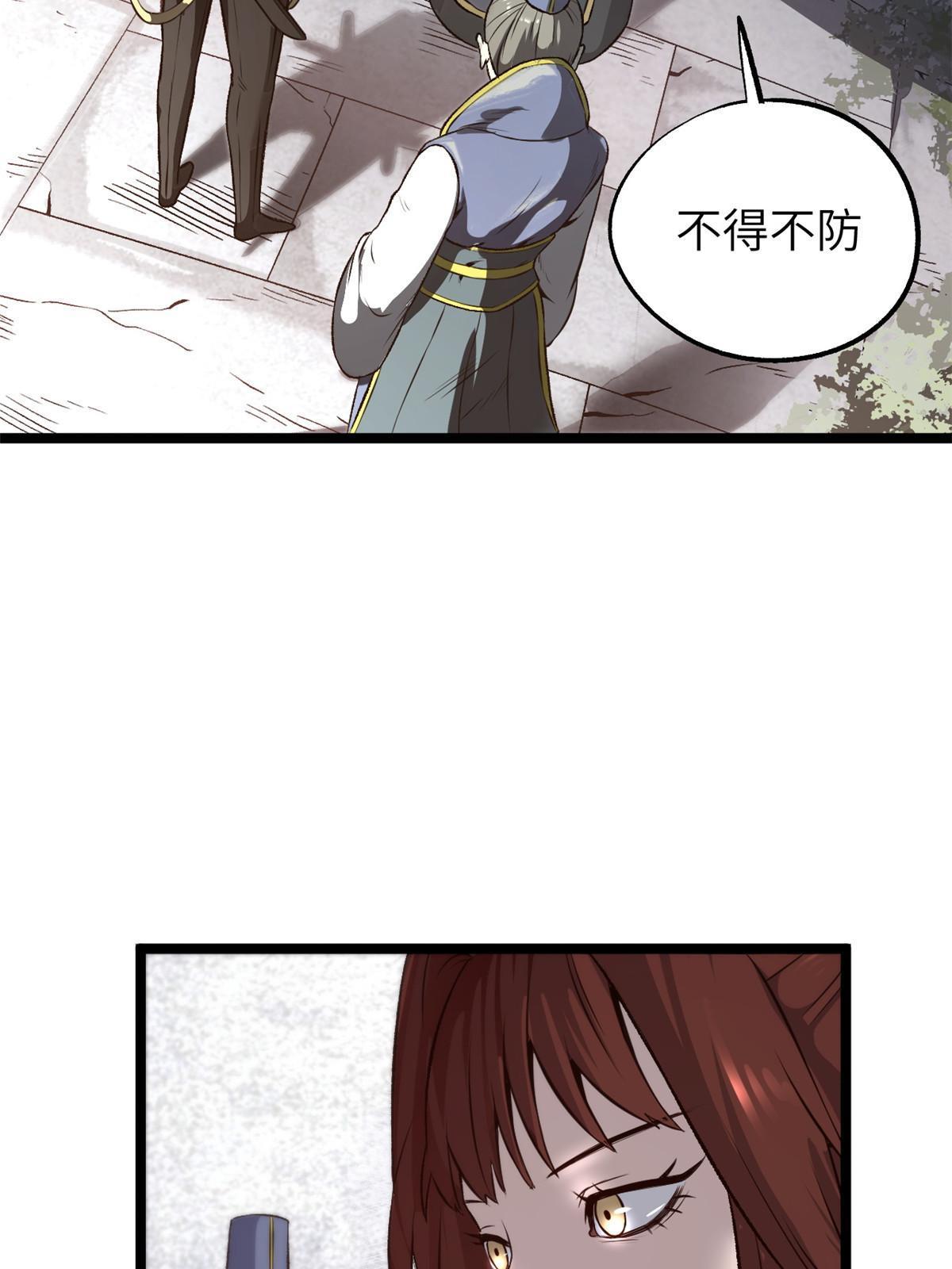 12 病态井无边22