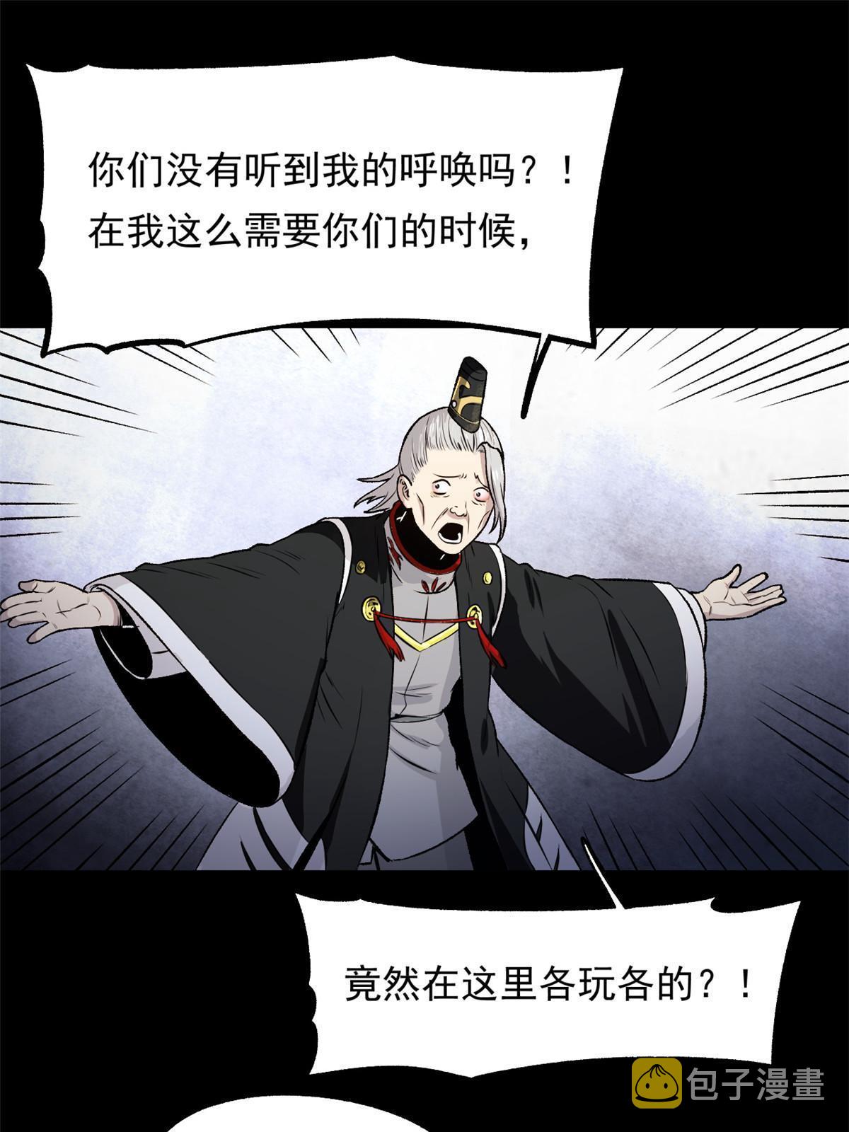 24 谁都不肯上身9