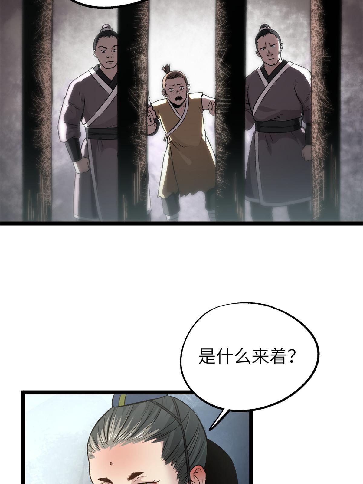 12 病态井无边53