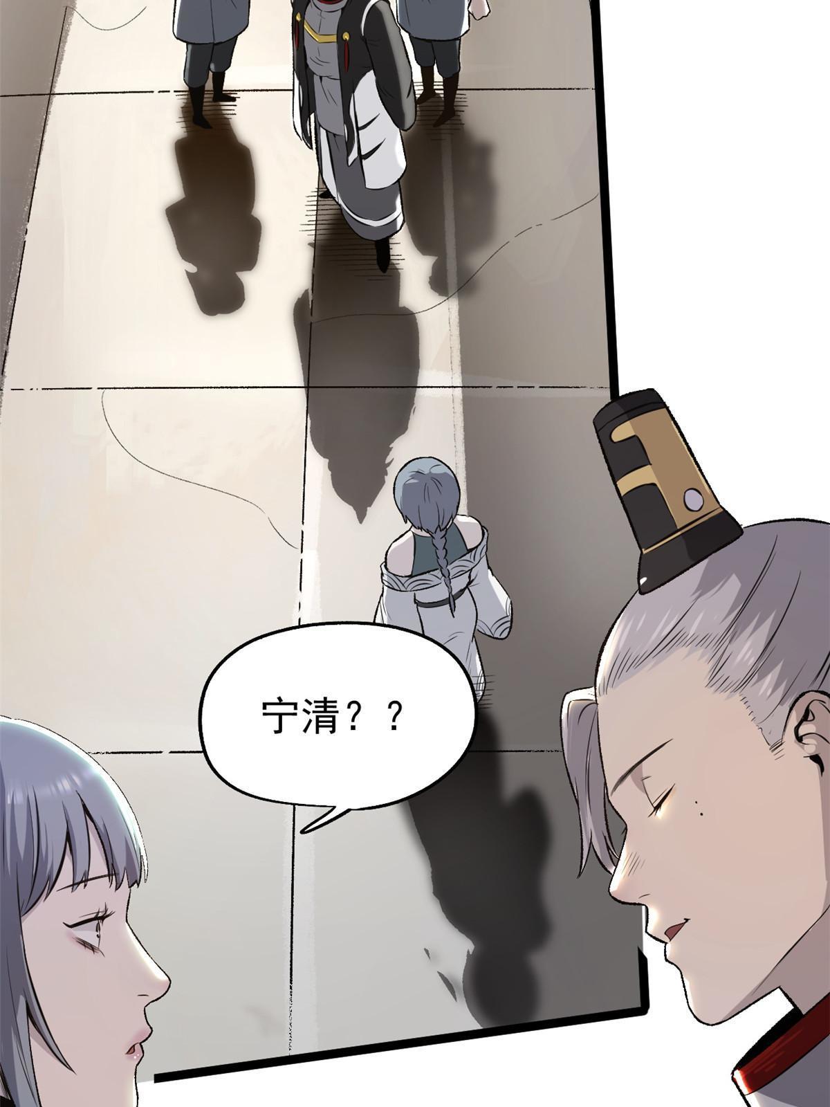 37 折服宁清29