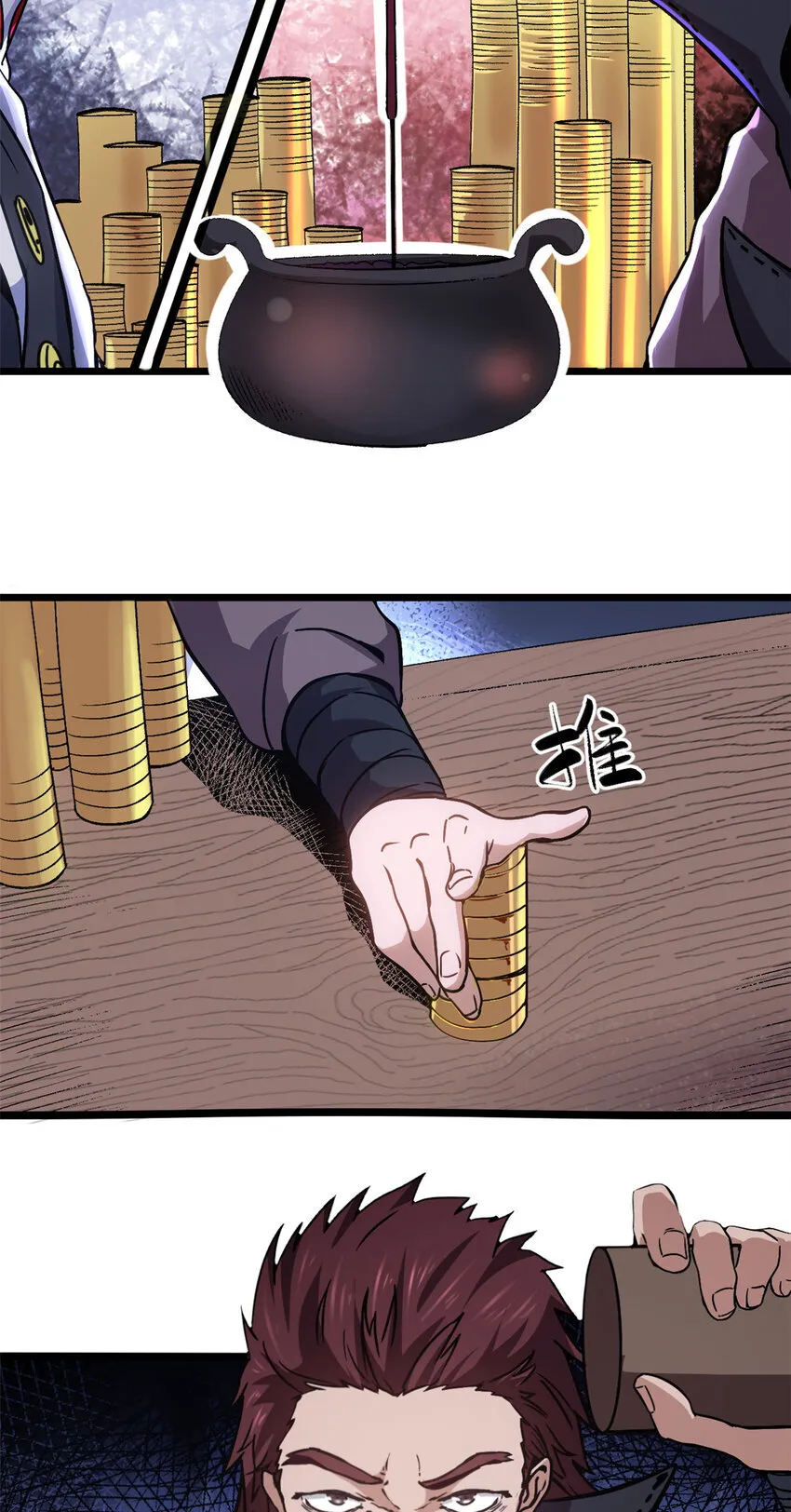 62 逢赌必赢14