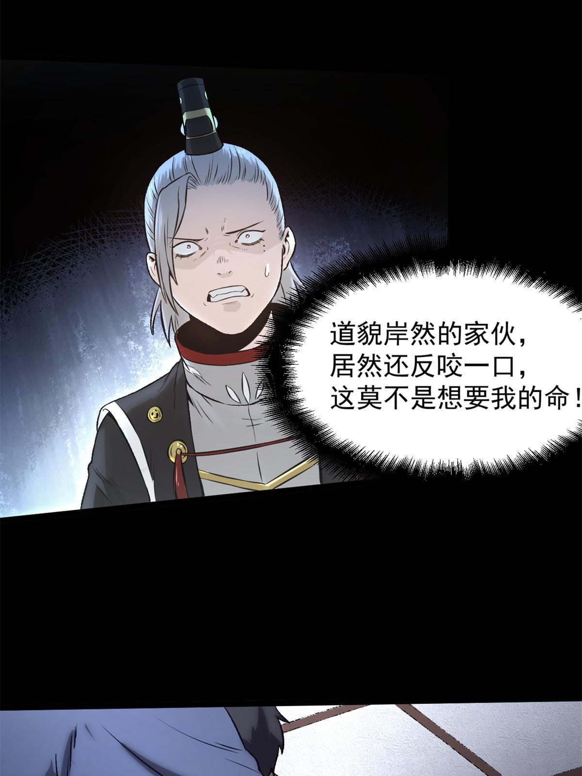 27 我早就发现你不对劲3