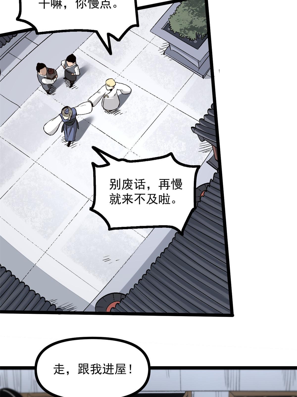 31 猥琐，属实猥琐6