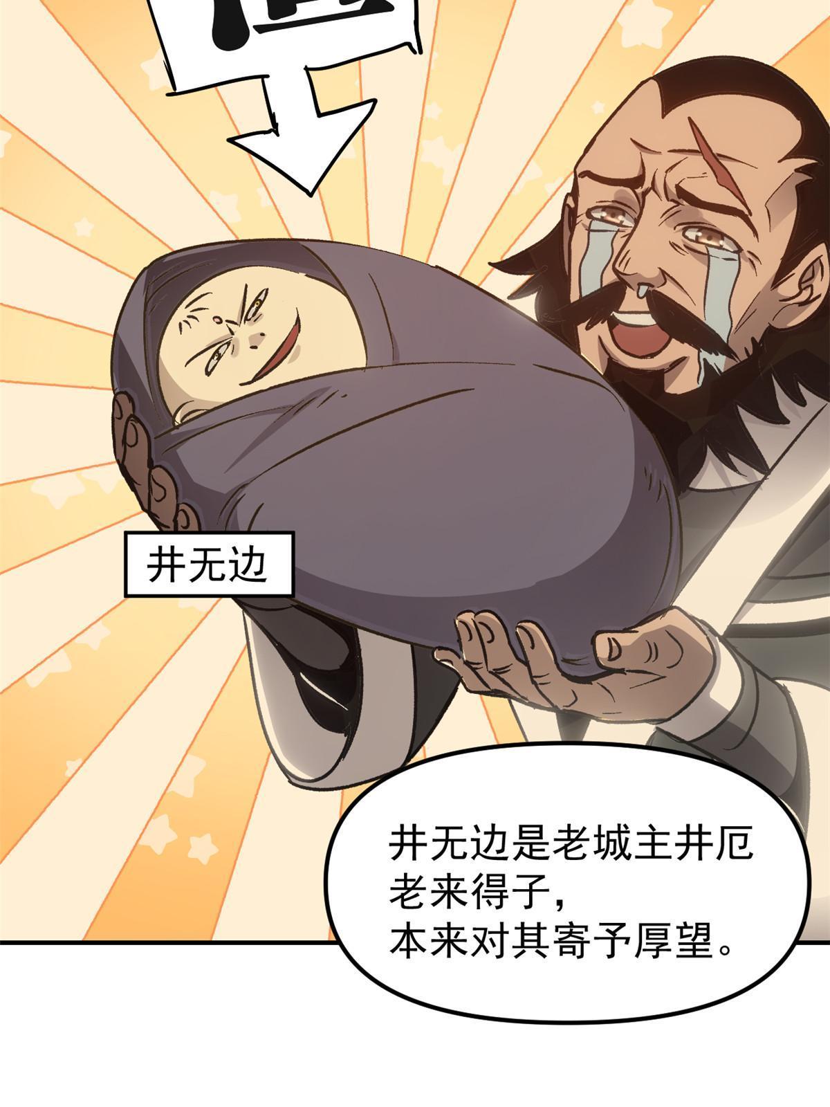 09 攻略女帝的正确方法31