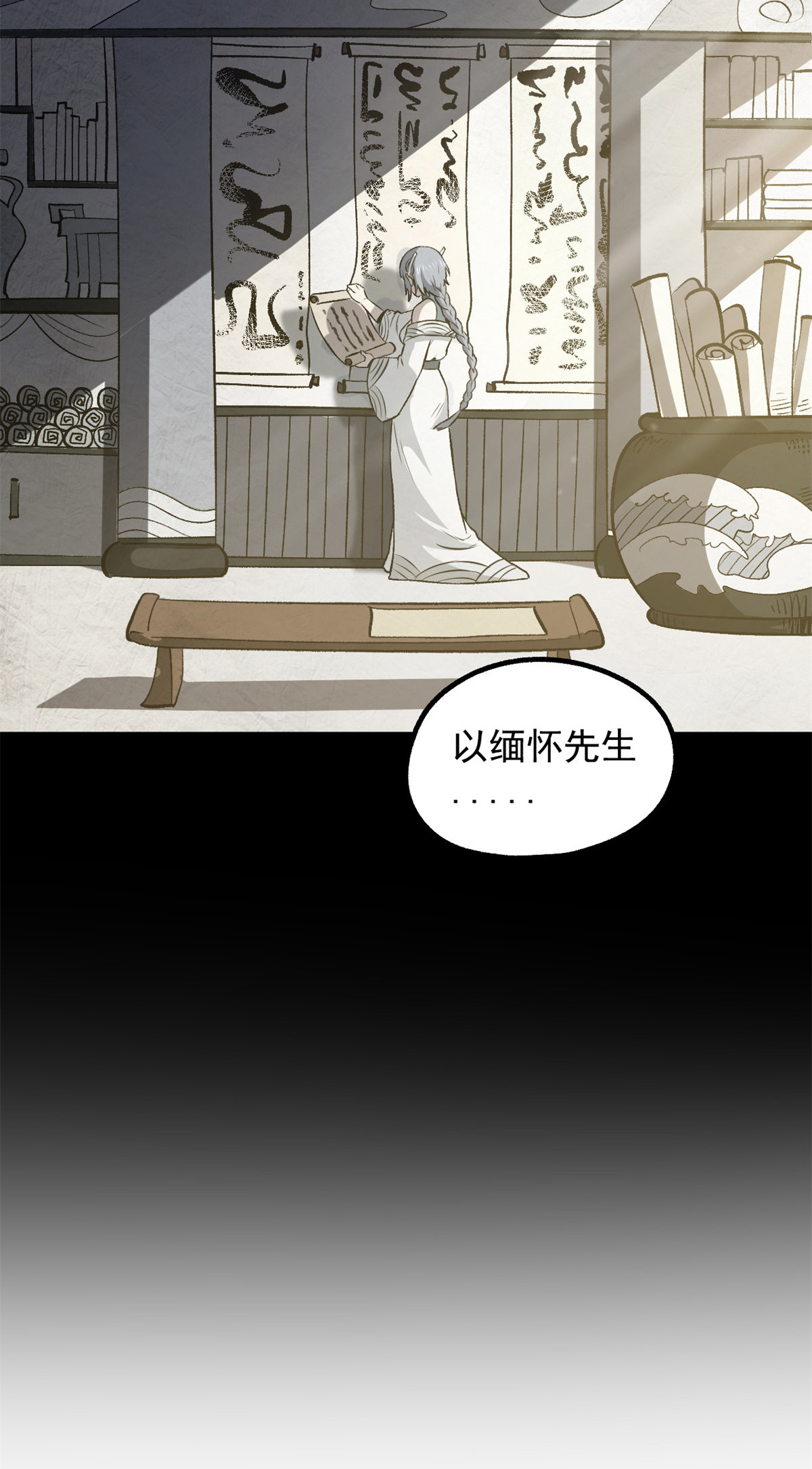 34 才女31