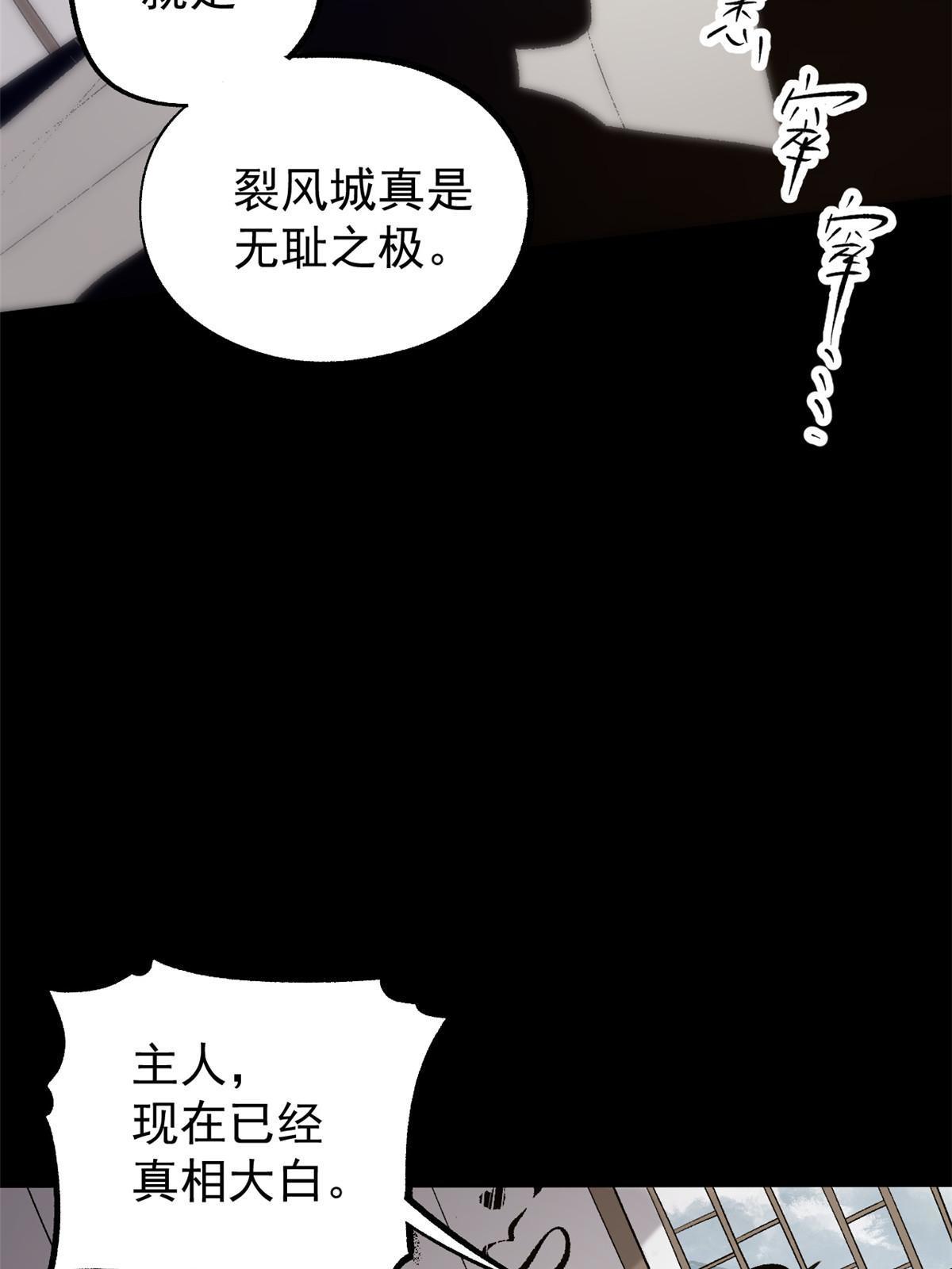 38 处死那个男人59