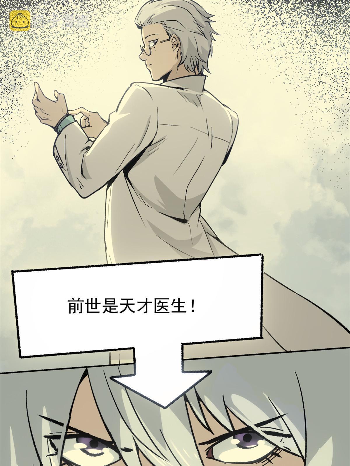08 惊艳四座8