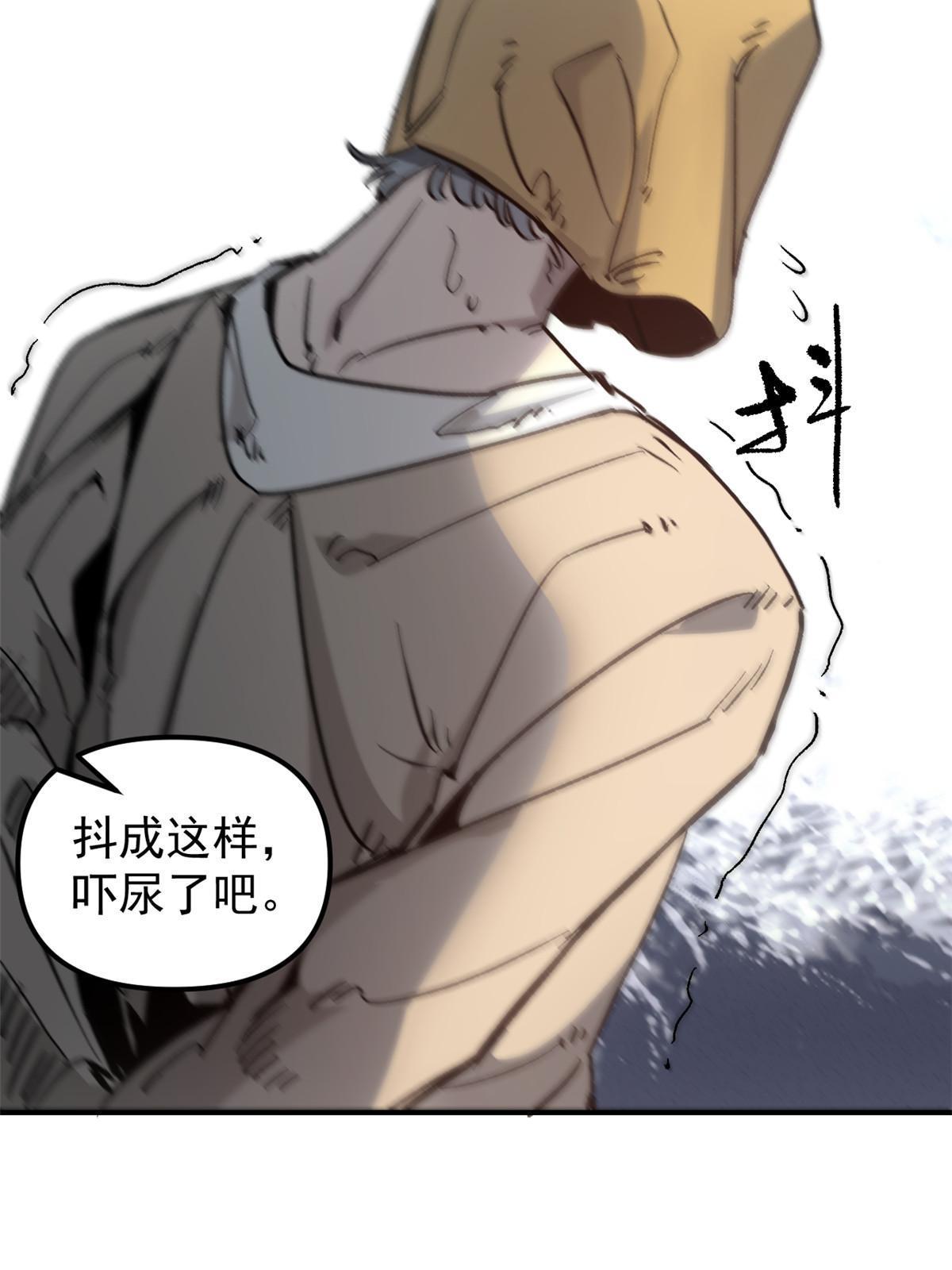01 穿成渣男17