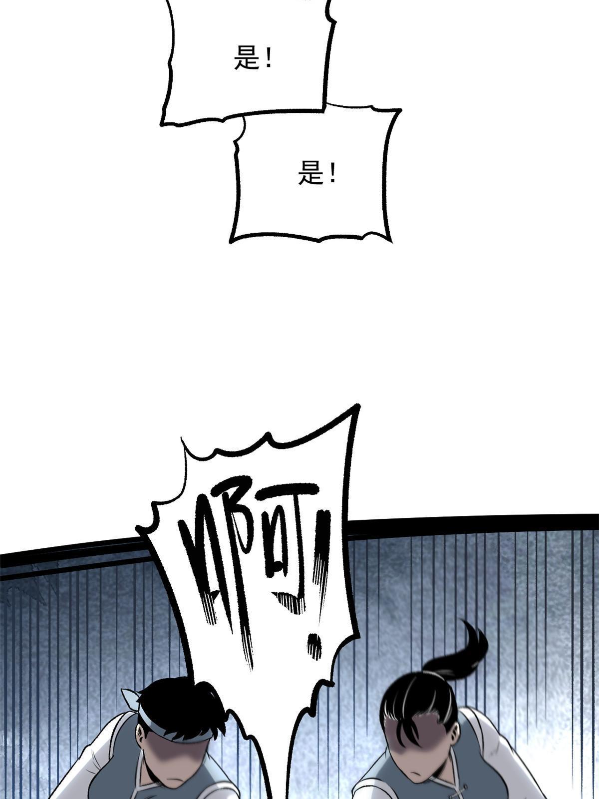 36 施巧计引注意44