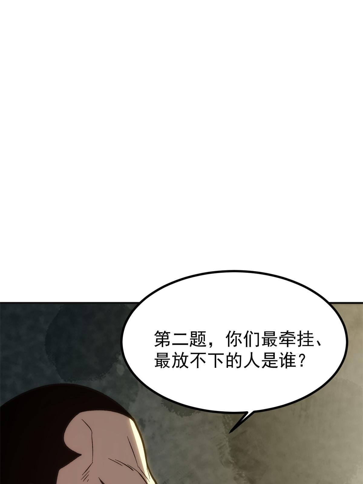 02 勾引女魔头61