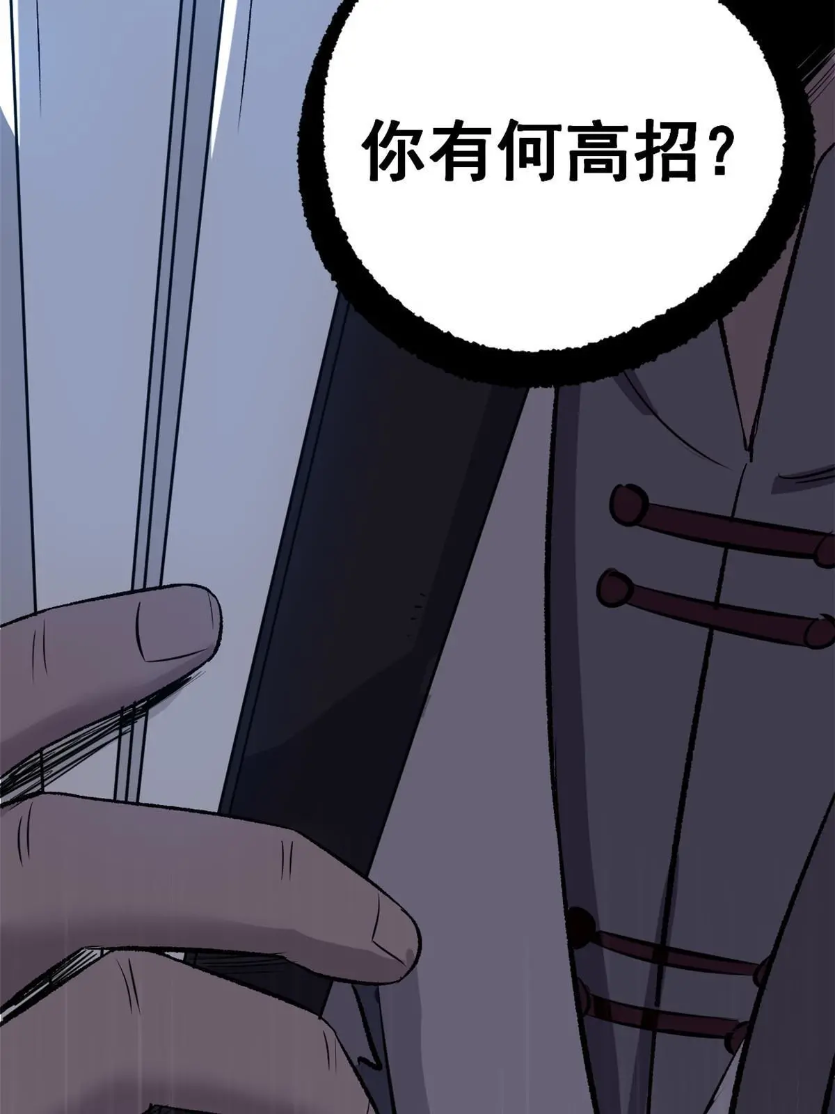 35 抢什么风头43